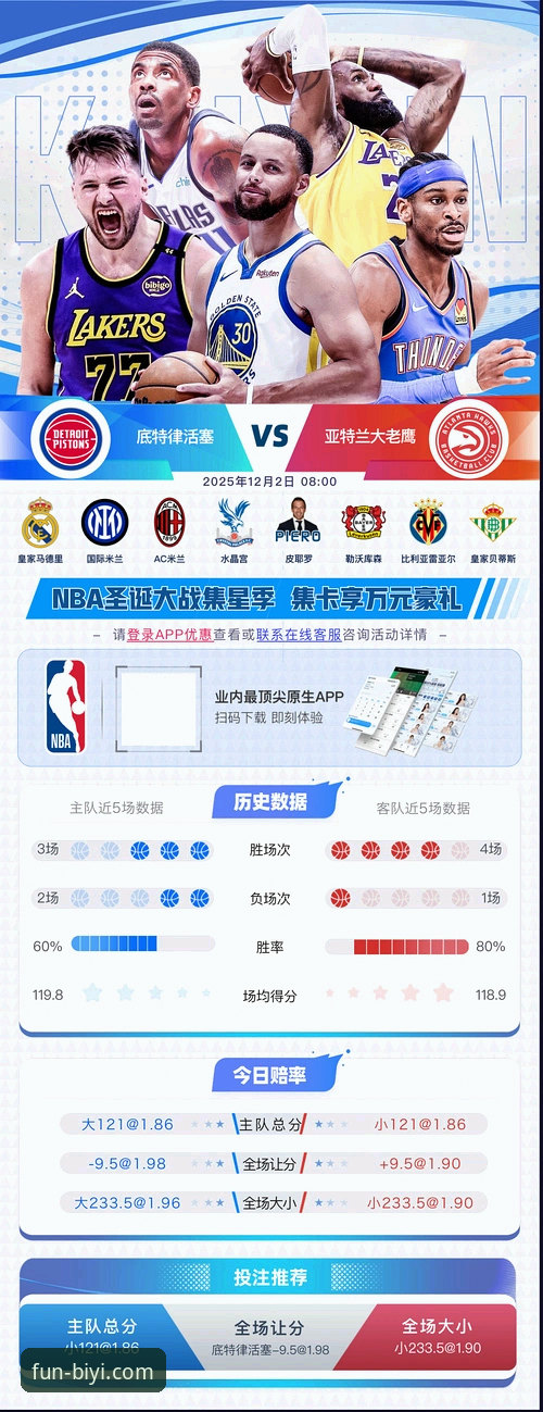 必一娱乐平台下载与体验全方位详解