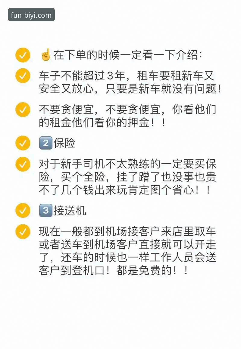 必一娱乐平台下载与使用全面评测：官方正版入口指南