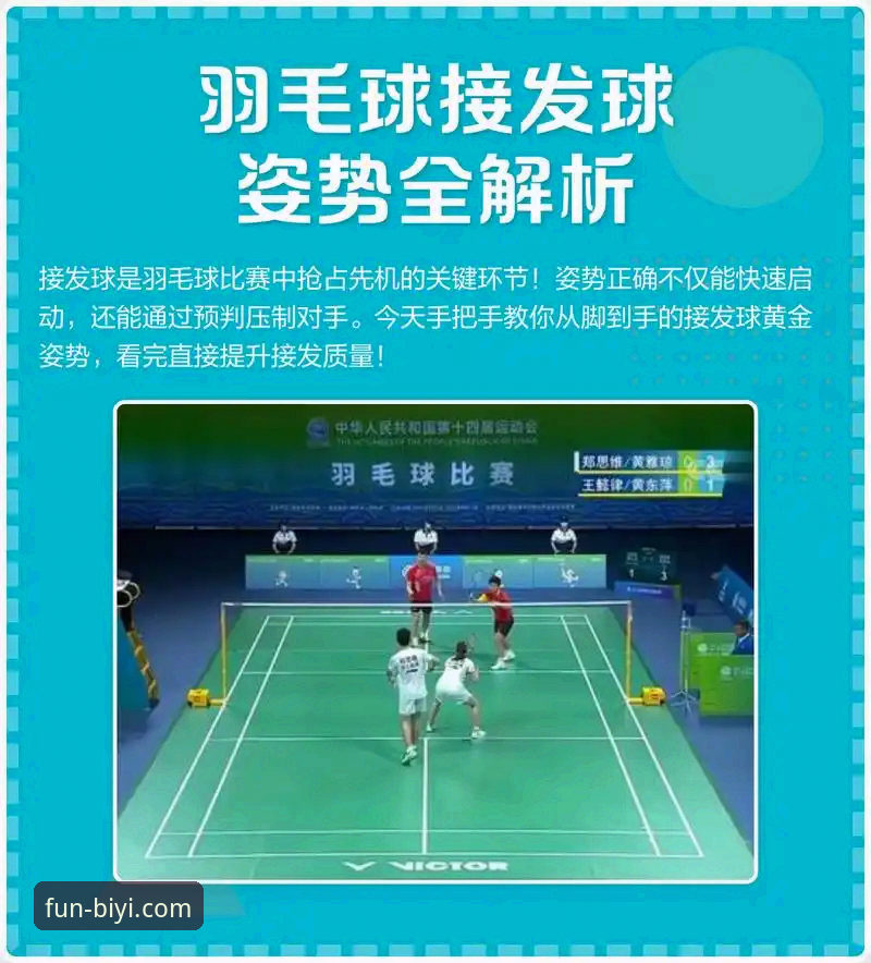 如何像石宇奇掌控赛场一样，轻松搞定你的娱乐平台？