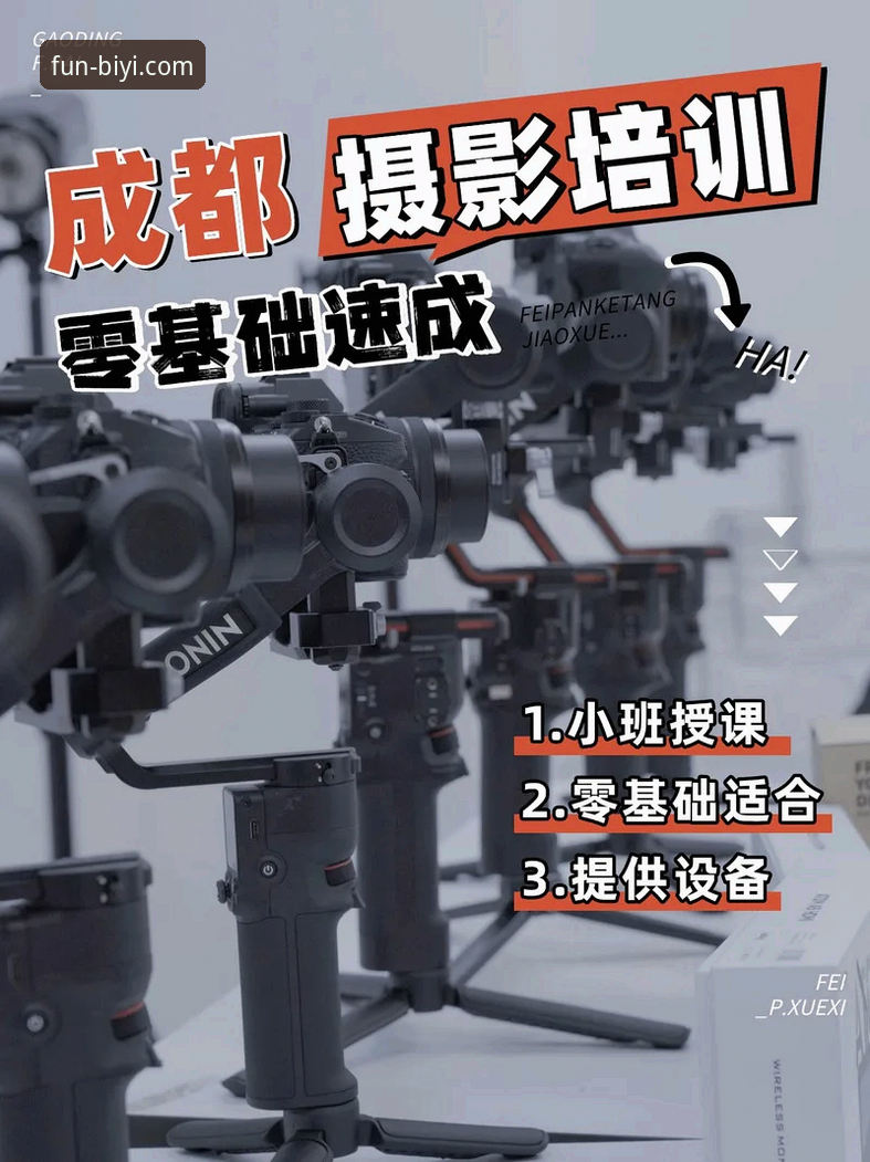 最新必一娱乐手机版下载完整指南：资深用户手把手教学