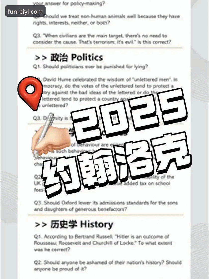 最新必一娱乐手机版下载完整指南：资深用户手把手教学